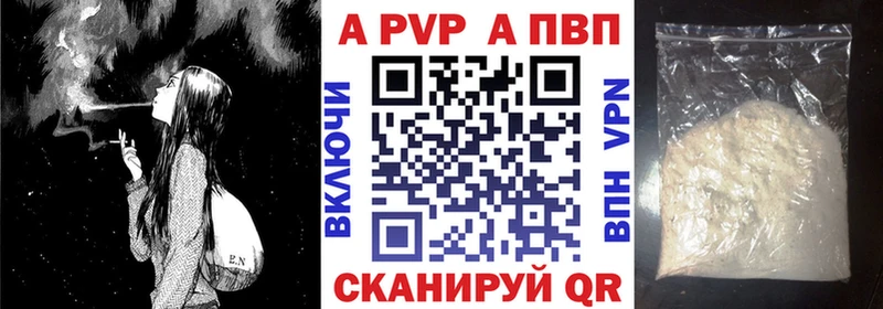 А ПВП крисы CK Рыбинск