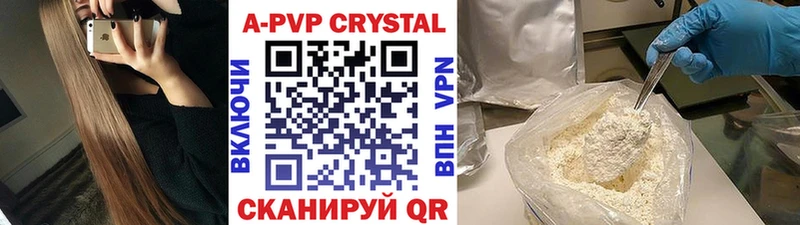 shop какой сайт  OMG вход  Рыбинск  APVP мука 