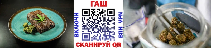 маркетплейс Telegram хочу наркоту Рыбинск Canna-Cookies конопля omg рабочий сайт