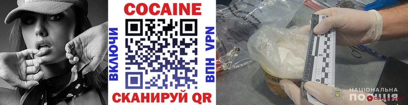 КОКАИН 97%  что такое наркотик  shop клад  Рыбинск 