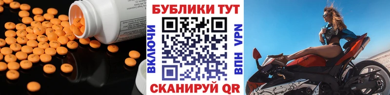 Экстази mix Рыбинск