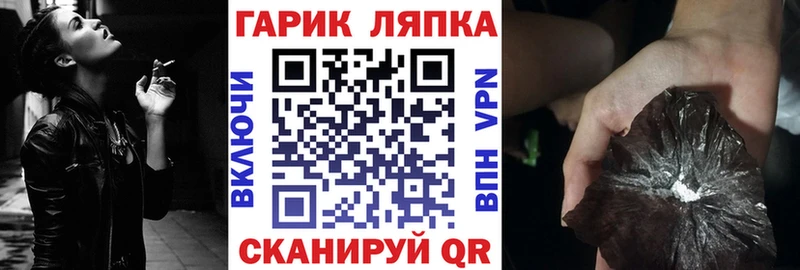 ГАШИШ Premium  как найти наркотики  Рыбинск 