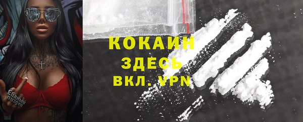 мяу мяу кристалл Аркадак