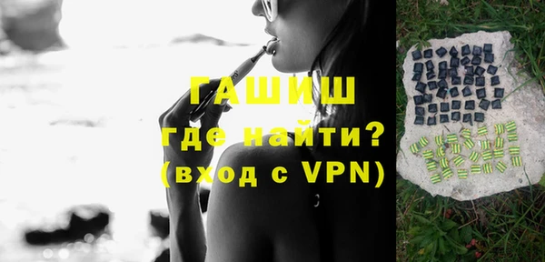 прущие грибы Армянск