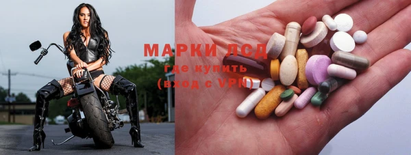 прущий лед Балахна