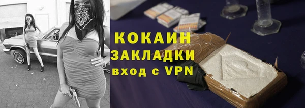 прущий лед Балахна
