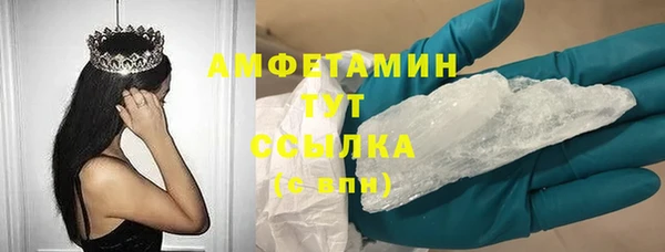 ГАЛЛЮЦИНОГЕННЫЕ ГРИБЫ Баксан