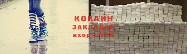 прущий лед Балахна