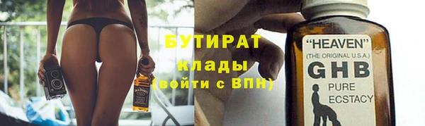 прущий лед Балахна