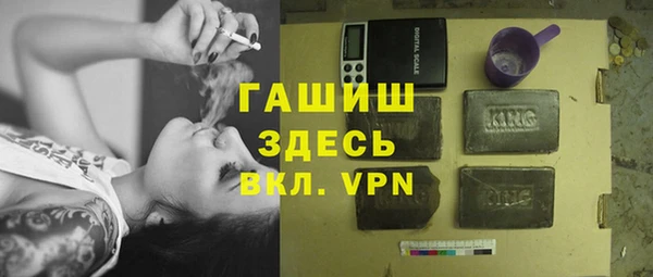 ГАЛЛЮЦИНОГЕННЫЕ ГРИБЫ Баксан