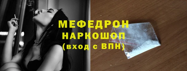 ГАЛЛЮЦИНОГЕННЫЕ ГРИБЫ Баксан