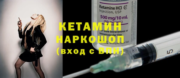 прущий лед Балахна