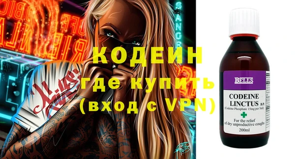 прущий лед Балахна