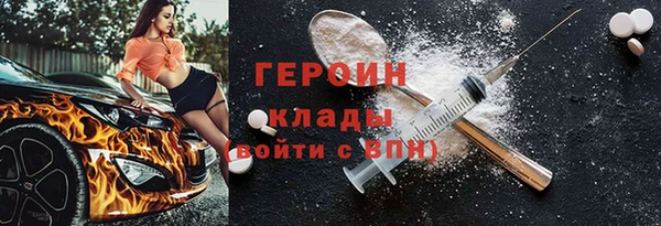 кокаин перу Иннополис