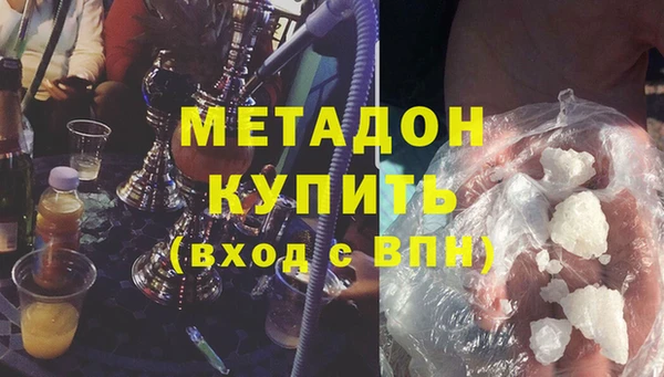 мяу мяу кристалл Инсар