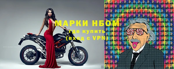 прущий лед Балахна