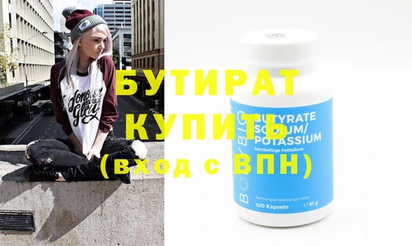 ГАЛЛЮЦИНОГЕННЫЕ ГРИБЫ Баксан
