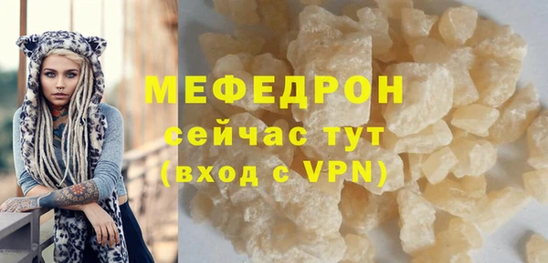 прущий лед Балахна
