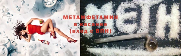 МДМА Инта