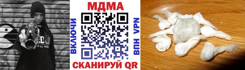 где продают наркотики  Рыбинск  МДМА Molly 