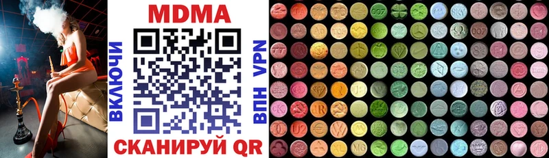 МДМА crystal Рыбинск