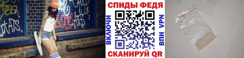 KRAKEN маркетплейс  Рыбинск  МЕТАМФЕТАМИН мет  хочу  