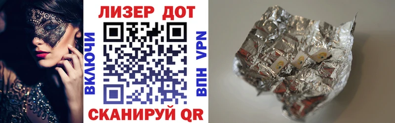 Марки 25I-NBOMe 1500мкг  Рыбинск 