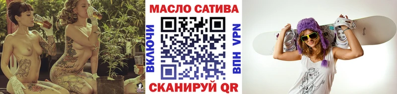 Дистиллят ТГК Wax закладки сайты даркнета формула Рыбинск